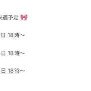 ヒメ日記 2026/02/01 23:22 投稿 後藤りり 渋谷ガーデン