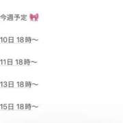 ヒメ日記 2026/02/09 21:23 投稿 後藤りり 渋谷ガーデン