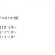 後藤りり 🎀来週予定🎀 渋谷ガーデン