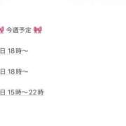 ヒメ日記 2026/04/02 20:22 投稿 後藤りり 渋谷ガーデン