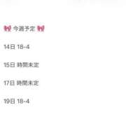 後藤りり 予定🗓 渋谷ガーデン