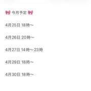 ヒメ日記 2026/04/24 23:03 投稿 後藤りり 渋谷ガーデン