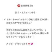 ヒメ日記 2026/05/13 21:22 投稿 後藤りり 渋谷ガーデン