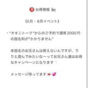 ヒメ日記 2026/06/13 00:03 投稿 後藤りり 渋谷ガーデン