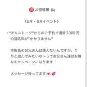 ヒメ日記 2026/06/21 02:02 投稿 後藤りり 渋谷ガーデン