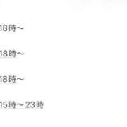 ヒメ日記 2026/08/12 21:22 投稿 後藤りり 渋谷ガーデン