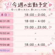 ヒメ日記 2026/08/30 18:41 投稿 後藤りり 渋谷ガーデン