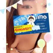 ヒメ日記 2025/03/08 17:39 投稿 ななせ 迷宮の人妻　熊谷・行田発