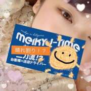 ヒメ日記 2025/03/10 15:40 投稿 ななせ 迷宮の人妻　熊谷・行田発