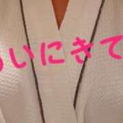 ヒメ日記 2025/01/11 14:04 投稿 ひがん 人妻倶楽部 内緒の関係 大宮店