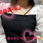 ヒメ日記 2025/05/05 02:44 投稿 ひがん 人妻倶楽部 内緒の関係 大宮店