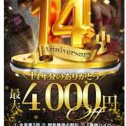 ヒメ日記 2025/09/13 07:44 投稿 ひがん 人妻倶楽部 内緒の関係 大宮店