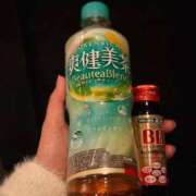 ひがん お礼日記📖✐☡ 人妻倶楽部 内緒の関係 大宮店