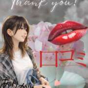 ヒメ日記 2026/01/28 20:34 投稿 ひがん 人妻倶楽部 内緒の関係 大宮店