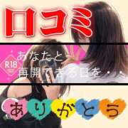ヒメ日記 2026/04/09 08:14 投稿 ひがん 人妻倶楽部 内緒の関係 大宮店