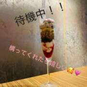 ヒメ日記 2025/01/24 12:12 投稿 ひがん 人妻倶楽部 内緒の関係 川越店