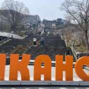 ヒメ日記 2025/04/18 20:44 投稿 ひがん 人妻倶楽部 内緒の関係 川越店