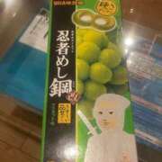 ヒメ日記 2025/06/04 18:24 投稿 ひがん 人妻倶楽部 内緒の関係 川越店