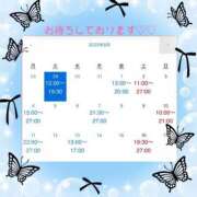 ヒメ日記 2025/07/26 13:34 投稿 ひがん 人妻倶楽部 内緒の関係 川越店