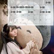 ヒメ日記 2025/02/11 20:02 投稿 なぎさ フォーチュン