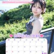 ヒメ日記 2025/09/04 17:01 投稿 なぎさ フォーチュン