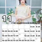 ヒメ日記 2025/11/01 15:43 投稿 なぎさ フォーチュン