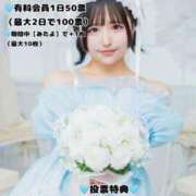 ヒメ日記 2025/11/19 17:00 投稿 なぎさ フォーチュン