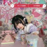 なぎさ 　💞日本代表達成💞 フォーチュン