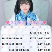 ヒメ日記 2026/01/02 00:12 投稿 なぎさ フォーチュン