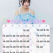 ヒメ日記 2026/04/01 04:29 投稿 なぎさ フォーチュン