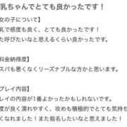 ヒメ日記 2024/09/20 18:30 投稿 くらら★天然H乳！濃厚DキスO Chloe五反田本店　S級素人清楚系デリヘル