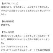 ヒメ日記 2024/11/03 15:52 投稿 くらら★天然H乳！濃厚DキスO Chloe五反田本店　S級素人清楚系デリヘル