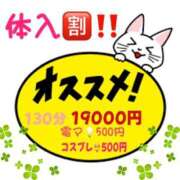 ヒメ日記 2024/09/21 18:00 投稿 みず ぽっちゃり巨乳専門店 町田相模原ちゃんこ