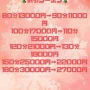 ヒメ日記 2024/11/20 13:31 投稿 みず ぽっちゃり巨乳専門店 町田相模原ちゃんこ