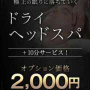 ヒメ日記 2026/03/30 12:02 投稿 あやみ ハイブリッドヘルス西川口