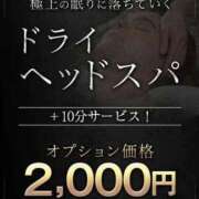 ヒメ日記 2026/03/30 12:15 投稿 あやみ ハイブリッドヘルス西川口