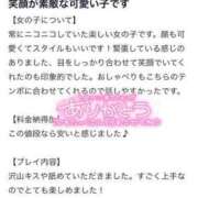 ヒメ日記 2024/09/14 23:14 投稿 なつ E+アイドルスクール新宿・歌舞伎町店