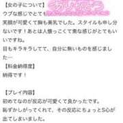 ヒメ日記 2024/09/28 22:47 投稿 なつ E+アイドルスクール新宿・歌舞伎町店