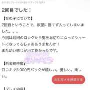 ヒメ日記 2024/10/11 23:34 投稿 なつ E+アイドルスクール新宿・歌舞伎町店