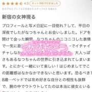 ヒメ日記 2024/10/18 15:44 投稿 なつ E+アイドルスクール新宿・歌舞伎町店