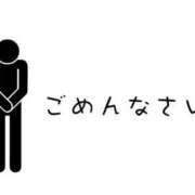 大島 うみか 本日ご予約頂いてる皆様へ 30代40代50代と遊ぶなら博多人妻専科24時