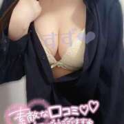 ヒメ日記 2025/01/26 18:39 投稿 すず ハイブリッドヘルス小岩中央