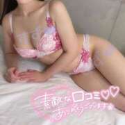 ヒメ日記 2025/02/06 12:09 投稿 すず ハイブリッドヘルス小岩中央