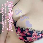 ヒメ日記 2025/09/06 19:59 投稿 すず ハイブリッドヘルス小岩中央