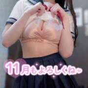 ヒメ日記 2025/11/02 21:34 投稿 すず ハイブリッドヘルス小岩中央