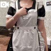 ヒメ日記 2025/12/31 19:59 投稿 すず ハイブリッドヘルス小岩中央