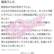 ヒメ日記 2024/09/21 16:52 投稿 あき【完全業界未経験×19歳】 ときめき純情ロリ学園～東京乙女組 新宿校