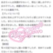 ヒメ日記 2024/12/17 17:02 投稿 あき【完全業界未経験×19歳】 ときめき純情ロリ学園～東京乙女組 新宿校