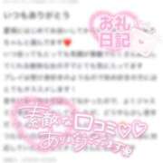 ヒメ日記 2025/01/29 19:32 投稿 あき【完全業界未経験×19歳】 ときめき純情ロリ学園～東京乙女組 新宿校