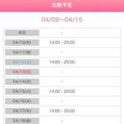 ヒメ日記 2025/04/09 10:26 投稿 新垣みお 月の真珠-五反田-